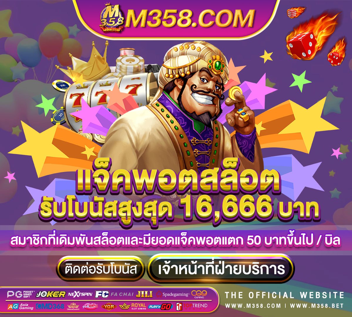 superslot168 10รับ100 slot pg soft prodeval